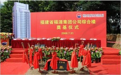厦门庆典礼仪公司专业提供开业庆_厦门庆典礼仪公司专业提供开业庆价格_厦门庆典礼仪公司专业提供开业庆厂家-勤加缘网【厦门大舞台庆典服务】