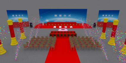 庆典礼仪活动公司 会议场地布置展会布展 舞台租赁灯光音响大屏