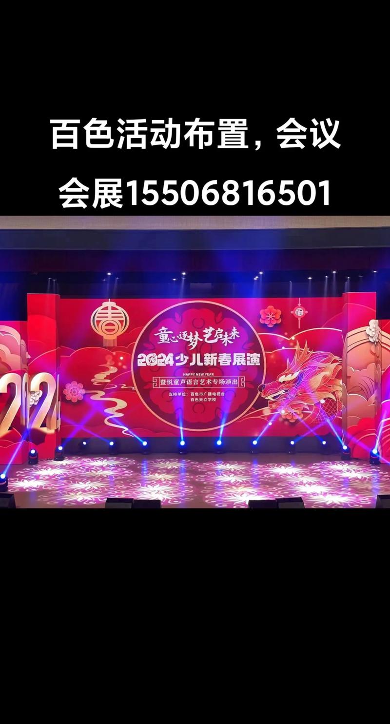百色出租租赁舞台大棚蓬篷房帐篷,礼仪庆典服务活动物料搭建出租